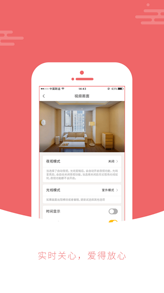 eyecloud app