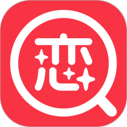 搜恋app