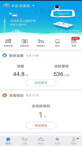 优驾app