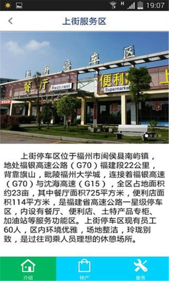 闽通宝app