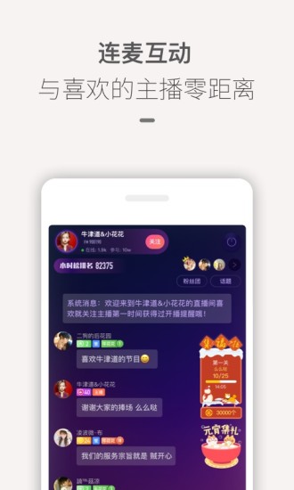 喜马拉雅小米提取版