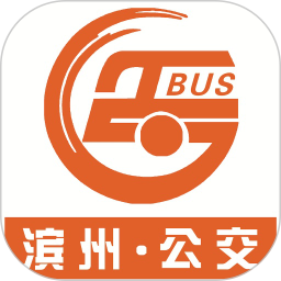 滨州掌上公交iphone版