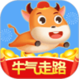 牛气走路手机版