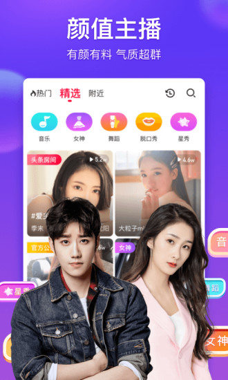 么么直播旧版本