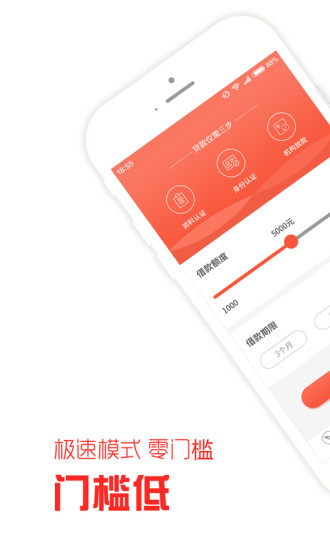 随意花app