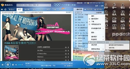 酷我音乐怎么剪辑铃声  铃声剪辑制作方法