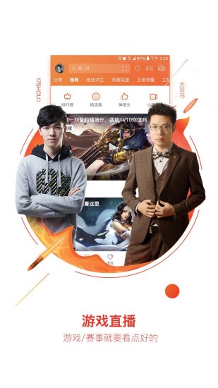 dytv app