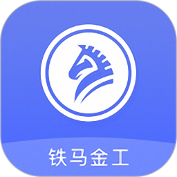 铁马金工平台