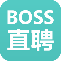 boss直聘老版本