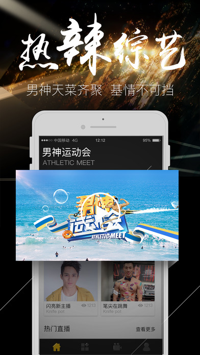 方糖娱乐