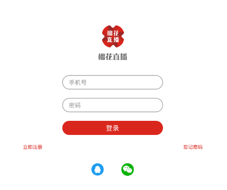 西安电视台榴花直播app下载
