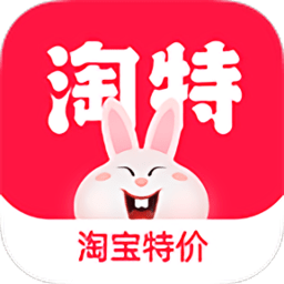 淘特极速版app