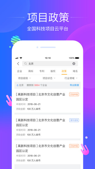 汇桔云app