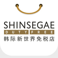 韩际新世界免税店app