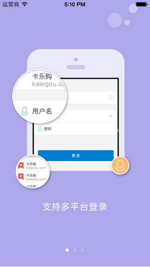 牛网卡盟手机版