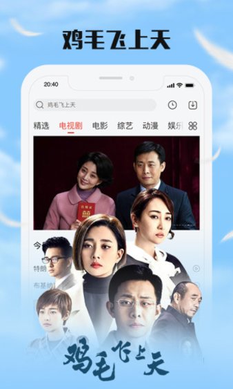 泉视界app