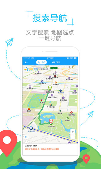 摩纳哥地图app