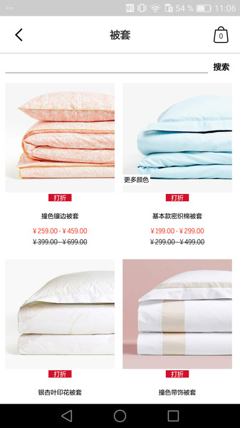 zarahome网上商城
