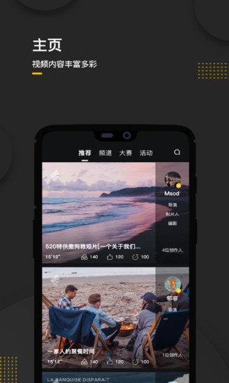 玩影最新版本