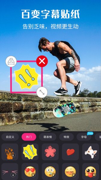 lnshot视频软件