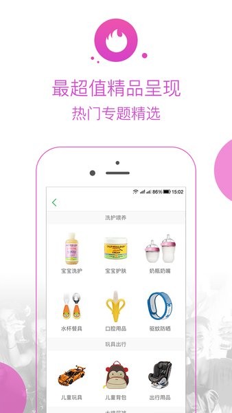 笨土豆app