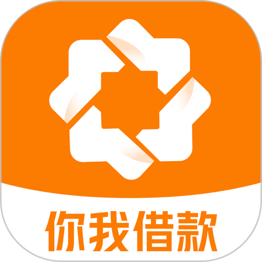 你我借款app