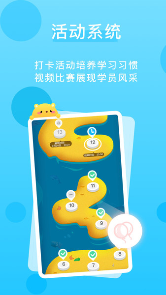 天天乐学安卓版