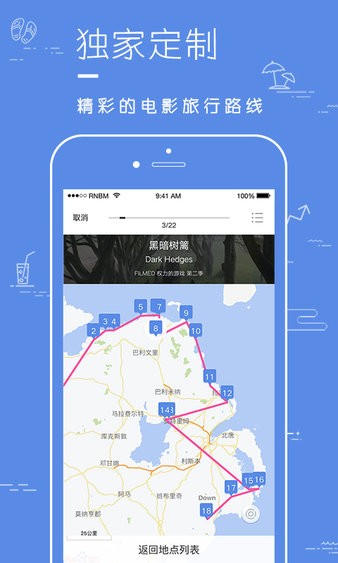 片场最新版