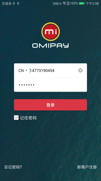 omipay澳洲o米支付app