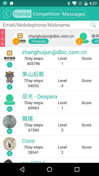 唯动智能手环app