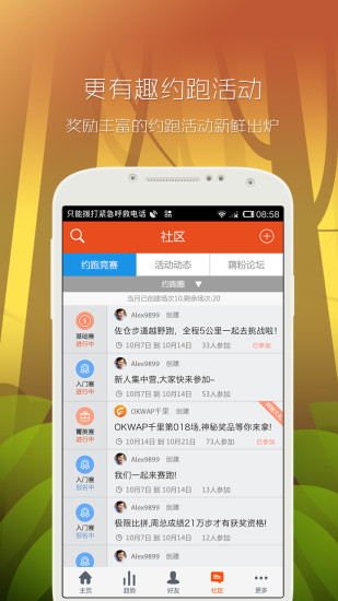 千里健康软件