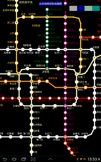全国地铁线路图手机版