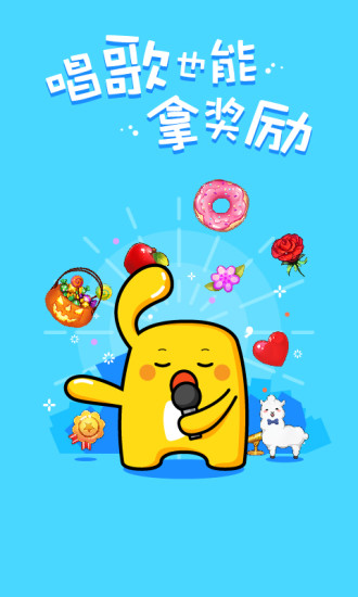 天籁k歌华为版