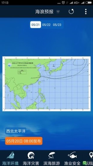 海洋预报台app