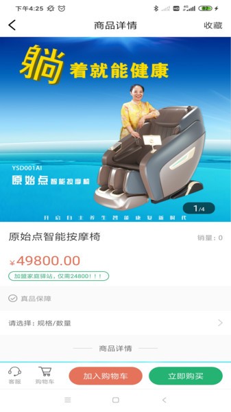 全民健康网app