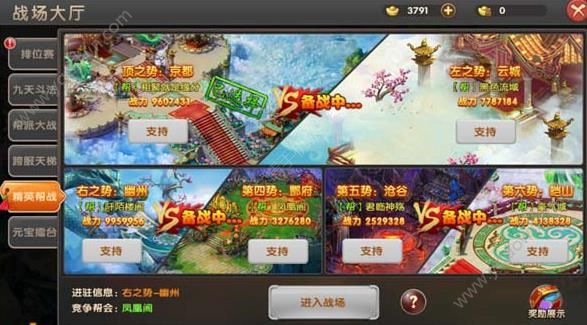 醉仙武攻略大全 醉仙武新手玩法技巧攻略汇总详解[多图]图片3
