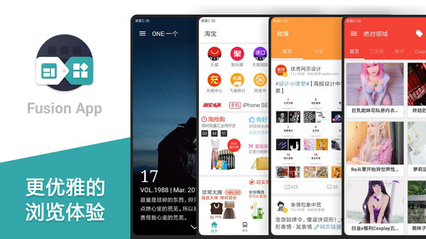 网页转app软件