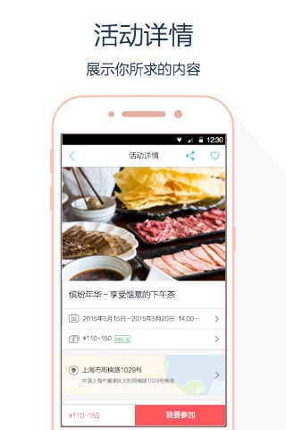 周边游软件哪个好？5款周边游APP推荐