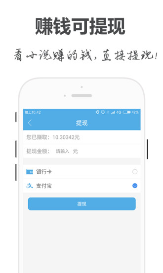 手阅最新版app下载