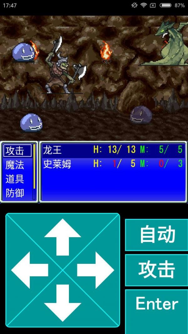 召唤者评测：有“情怀”的RPG游戏[多图]图片3_网侠手机站