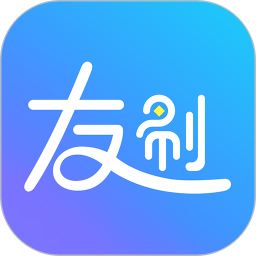 友刷手机版