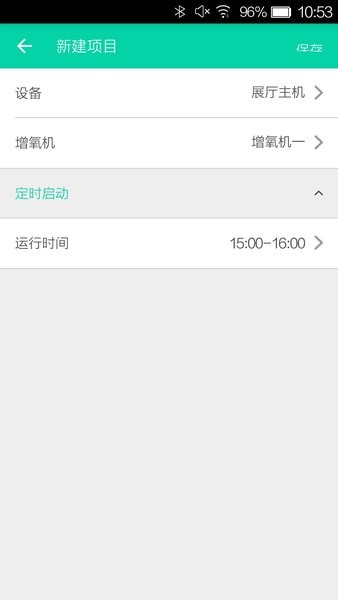 卓振云渔最新版