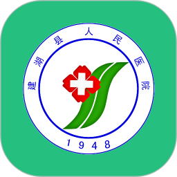 建湖县人民医院预约挂号平台