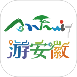 游安徽手机版