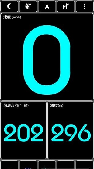 gpstest中文版
