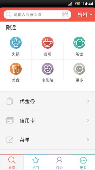 最生活软件