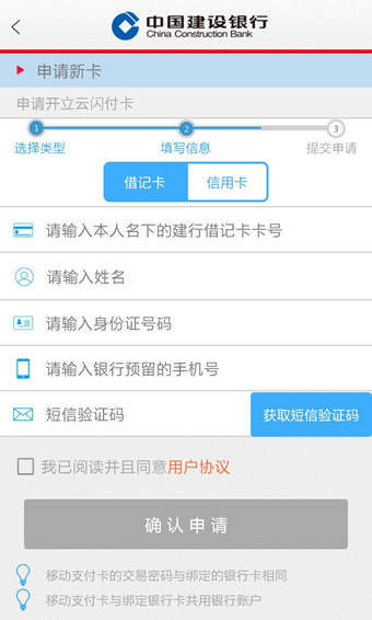 随芯用最新版