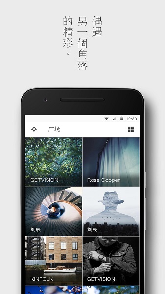 留白手机app