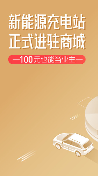 省小二软件下载