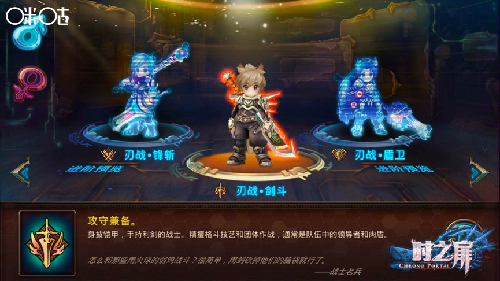 《时之扉》手游评测：连接过去和未来